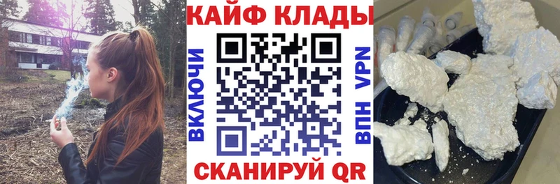 Купить наркотики цена Зеленоградск Alpha-PVP  ОМГ ОМГ вход  ГАШ  Канабис  Cocaine  Мефедрон 