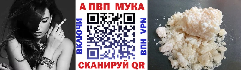 как найти   Зеленоградск  А ПВП СК 