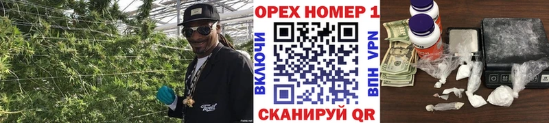 ссылка на мегу сайт  Зеленоградск  Кокаин Эквадор 