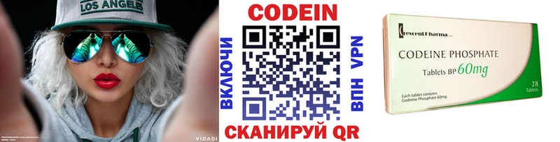 KRAKEN сайт  закладки  Зеленоградск  Codein Purple Drank 