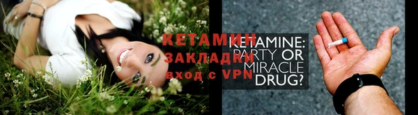 эйфоретик Белокуриха