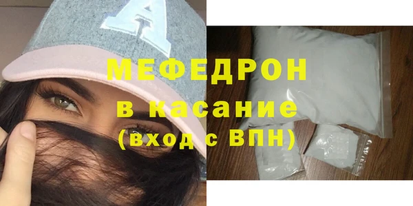 таблы Балахна