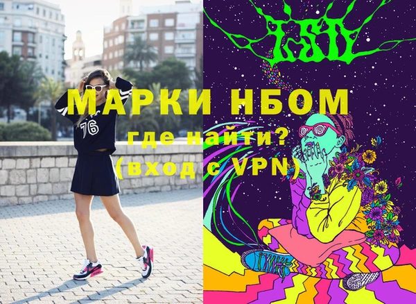 а пвп мука Балабаново