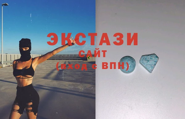 эйфоретик Беломорск