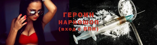 эйфоретик Белокуриха