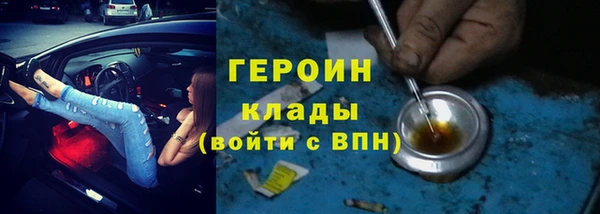 эйфоретик Белокуриха