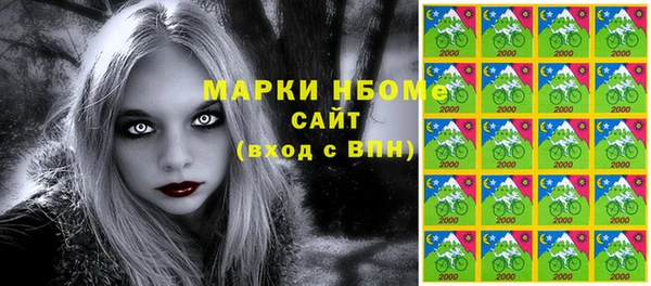 эйфоретик Беломорск
