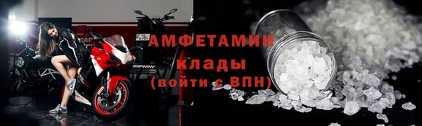 эйфоретик Беломорск
