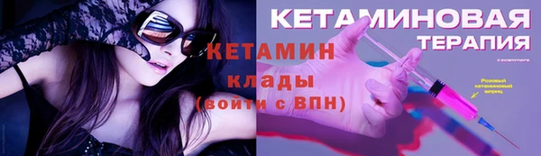 эйфоретик Белокуриха