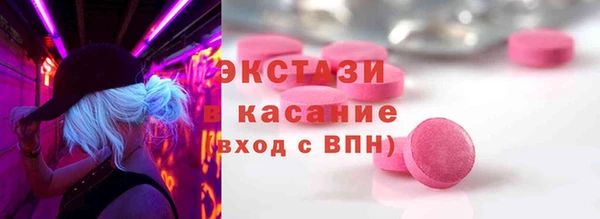 эйфоретик Беломорск