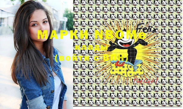 таблы Балахна