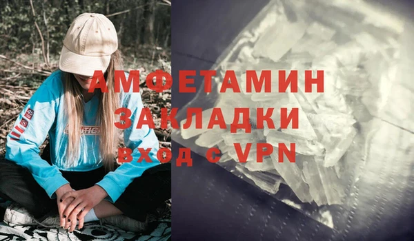 эйфоретик Беломорск