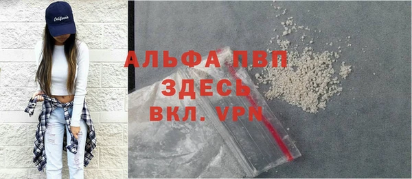 эйфоретик Беломорск