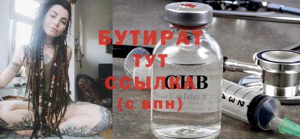 эйфоретик Беломорск
