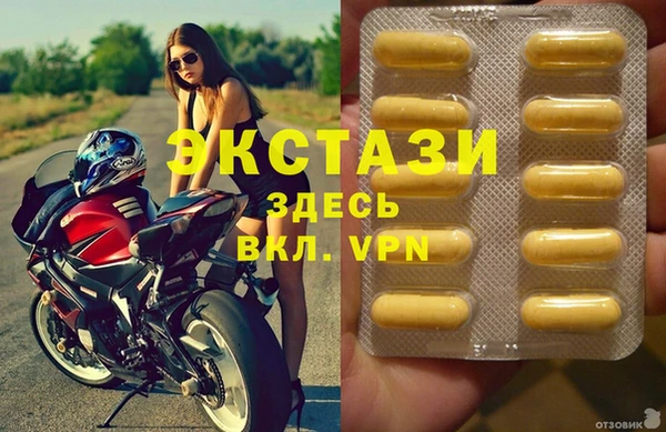 дистиллят марихуана Баксан