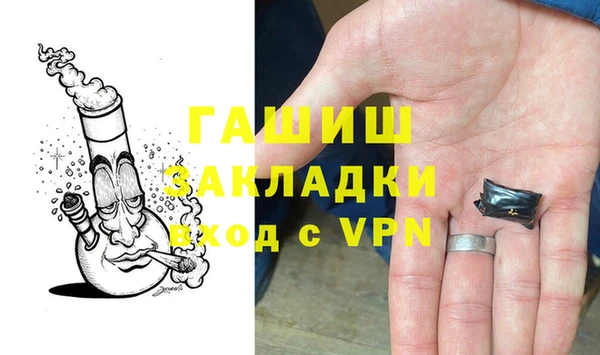дистиллят марихуана Баксан