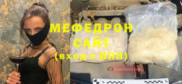 эйфоретик Беломорск