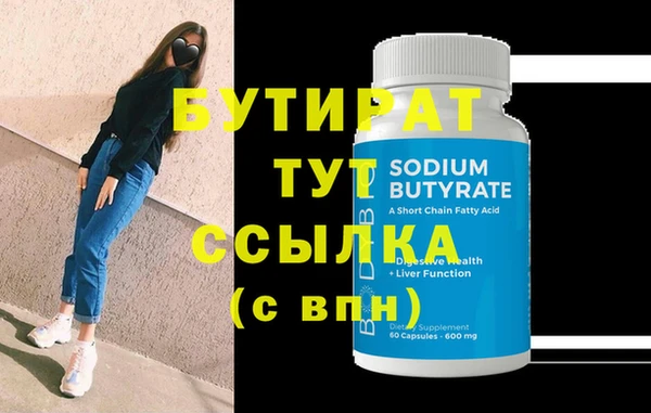 эйфоретик Белокуриха