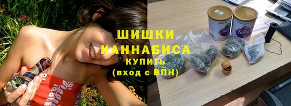 эйфоретик Беломорск