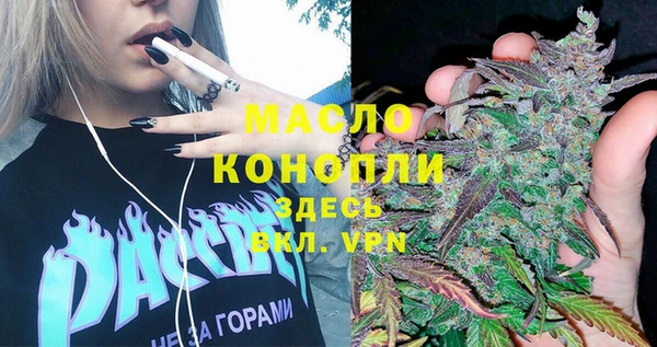эйфоретик Белокуриха