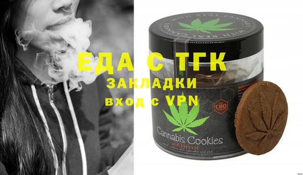 дистиллят марихуана Баксан