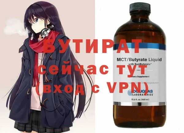 эйфоретик Белокуриха