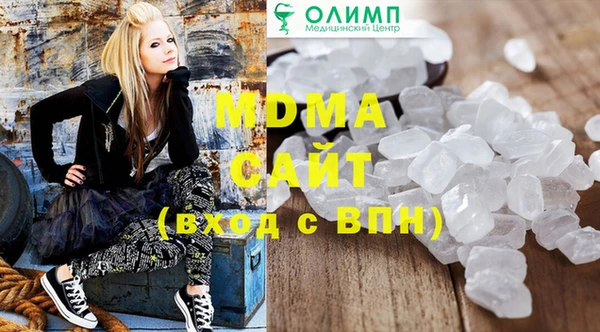эйфоретик Белокуриха