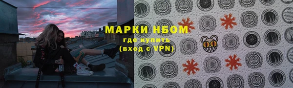 эйфоретик Белокуриха