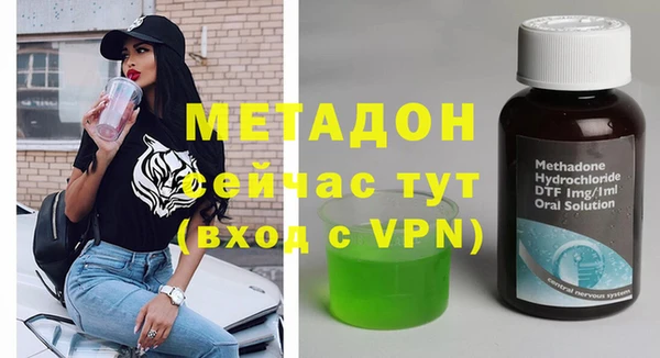 дистиллят марихуана Баксан