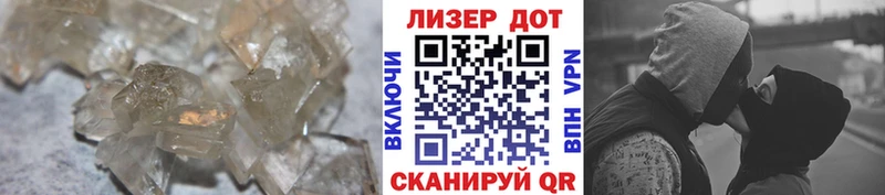 ссылка на мегу сайт  цена   Зеленоградск  ЛСД экстази кислота 