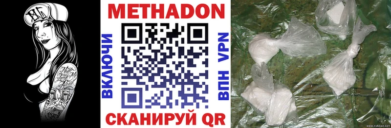 KRAKEN вход  Зеленоградск  МЕТАДОН белоснежный 