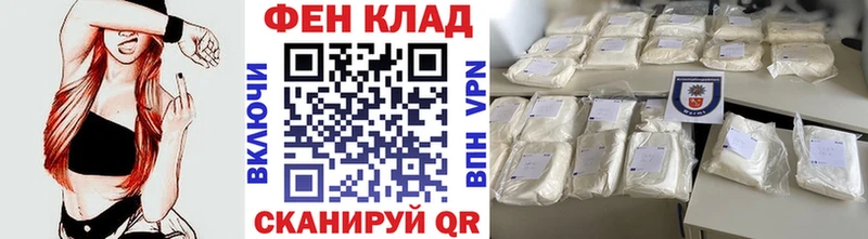 МЕТАМФЕТАМИН Декстрометамфетамин 99.9%  MEGA вход  Зеленоградск 