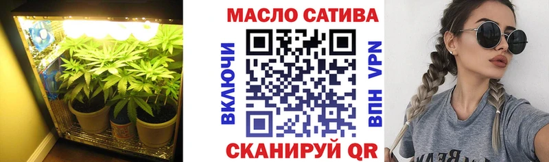 где можно купить Зеленоградск ТГК гашишное масло