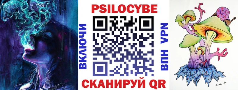 Галлюциногенные грибы Magic Shrooms  KRAKEN вход  Зеленоградск 